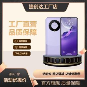 Genuine Large Memory Smartphone Unlocked - White & Accessory package (data cable, card pin)