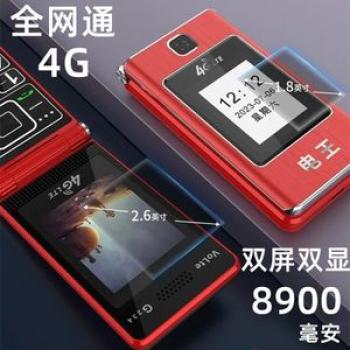 New 3.0 Dual-Screen Flip Ultra-Long Standby 100 Days Old Mobile Phone All NetCom 4G Mobile Unicom Te